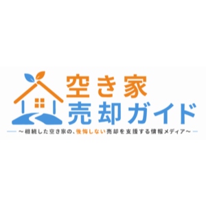 空き家売却ガイド編集部のアバター